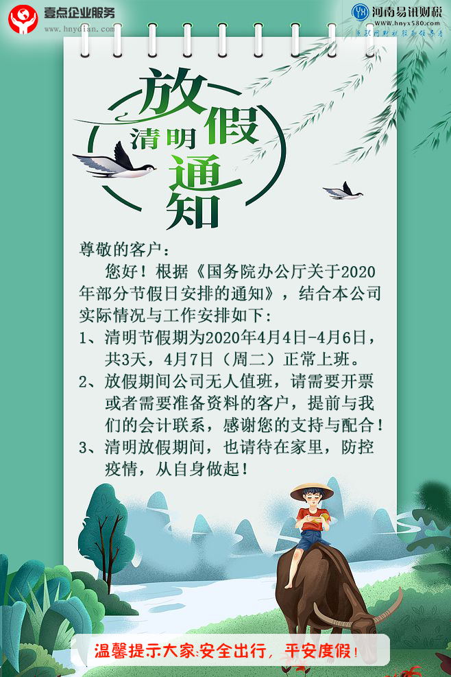 易讯_看图王.jpg